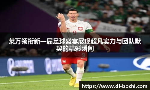 意昂体育